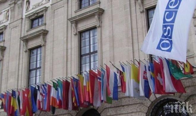 Съветът на министрите в ОССЕ ще обсъди борбата с тероризма