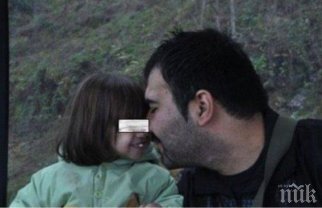 Бесят баща заради снимка с детето му във Фейсбук