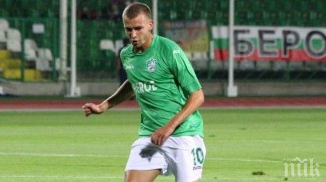 Сампдория идва за Венци Христов

