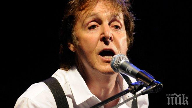 Пол Макартни се стопи заради вирус