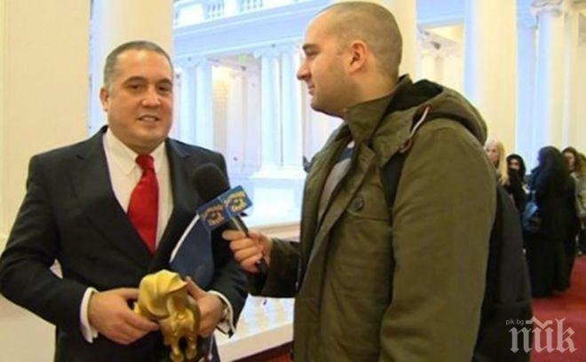 Слави Бинев се сдоби с още една титла - връчиха му Златен скункс 