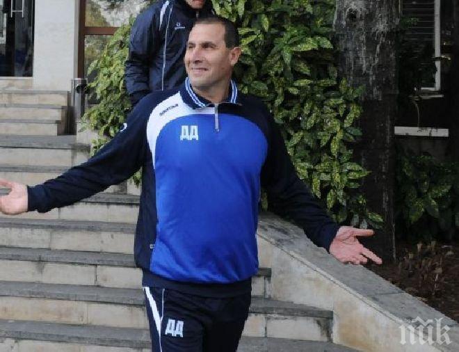 Скандал! Херо контрира Гонзо: Не съм искал 10 играчи, много съм разочарован!