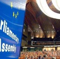 ПАСЕ и Русия ще обсъдят хуманитарната ситуация в Украйна