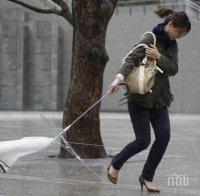 Обстановката в голяма част от страната остава усложнена (обобщение)