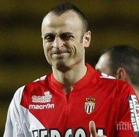 Бербатов се развихри, Монако наказа Тулуза с два гола