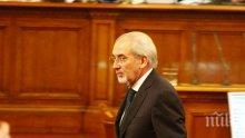Лютви Местан: ПФ незабавно да бъде изваден от властта