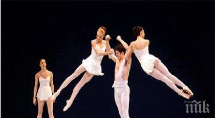 имперският руски балет танцува ндк