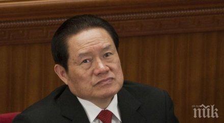 знаков арест китай закопчаха бивш шеф службите сигурност