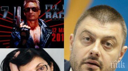 бареков пик корабокрушенците костов първанов меглена касим потопят лодката герб реформаторите патриотите минират правителството борисов