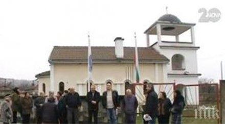 хората село куртово бунт години църквата селото стои ключ