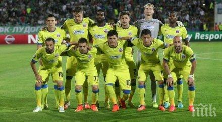 без име емблема стяуа победи гол продължението