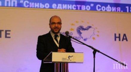 синьо единство разкритикува вкарването властта падането новините турски език