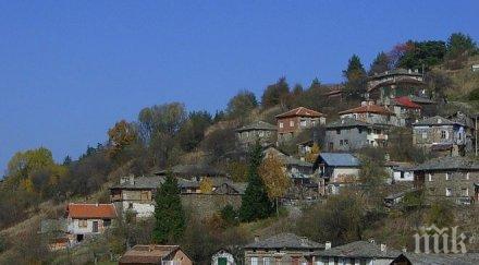 забавно вижте смешните имена села българия