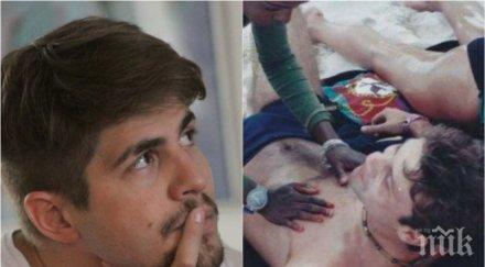 ексклузивно пик авер иво аръков таки предизвика масово меле студентски град