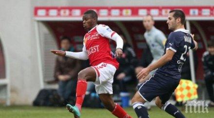 президентът футболната федерация того бил арестуван