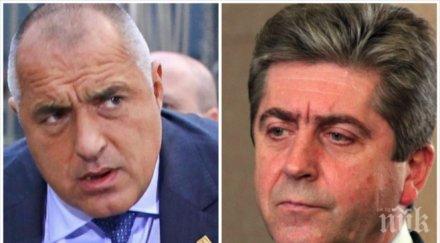 първанов абв брошка ревера бия борисов президентски избори