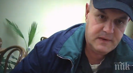 мами държавата