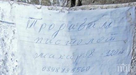 потрес вижте едни скандалните неграмотни обяви българия