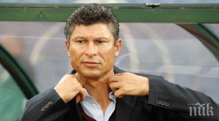 краси балъков лошо влязохме мача можеше получим гол