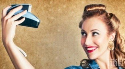 биха изглеждали селфитата ранните години фотографията