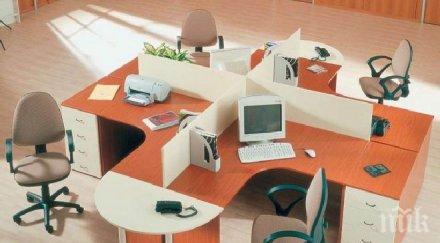 наемите офиси софия ниски кризата