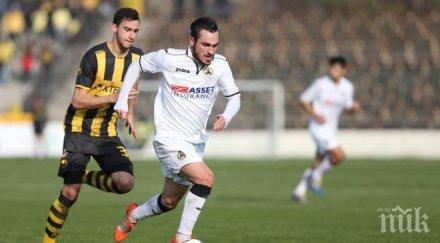 французин славия българите мърдат задниците