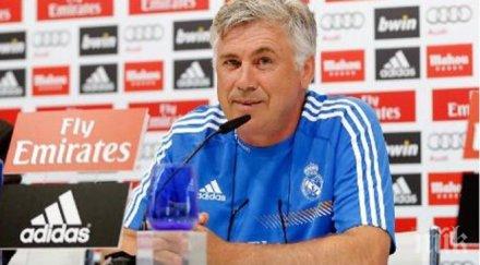 анчелоти първия мач лудогорец показа страхотна скорост атака