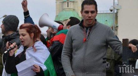 протест банките организират неправителствени организации