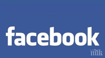 измъкват лева есемес нова измама фейсбук