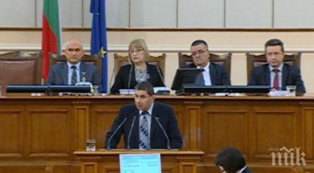 настояват търси наказателна отговорност разходите южен поток