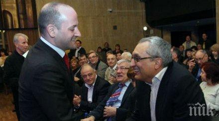 пик ретро разцепление дсб разделиха костовци къневци