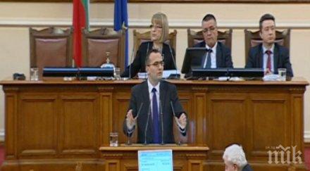 мартин димитров южен поток планиран проект загуба