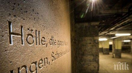 франция обезщети депортирани холокоста