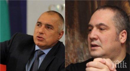 слави бинев бойко борисов иска отмъсти бях манекенка щях искам харесват