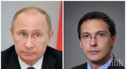 външният министър митов озъби путин българия проблем южен поток приемам подобно обвинение