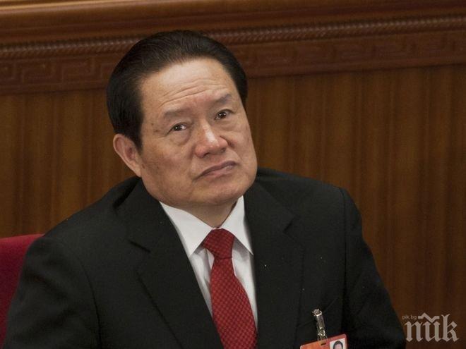 Знаков арест в Китай - закопчаха бивш шеф на службите за сигурност