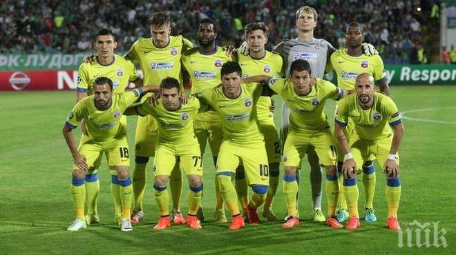 Без име и емблема Стяуа победи с гол в продължението 