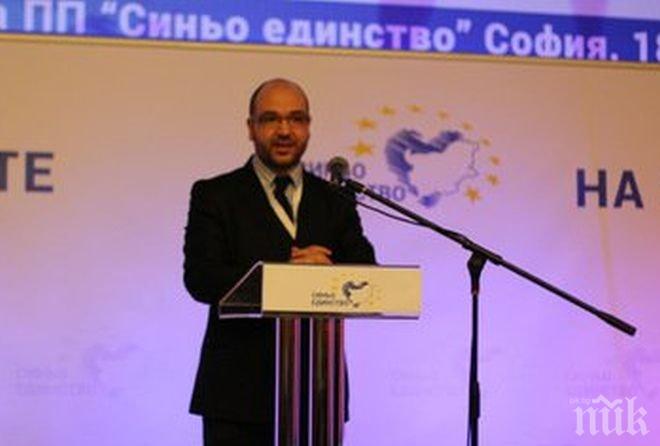 „Синьо единство” разкритикува вкарването на ПФ във властта и падането на новините на турски език