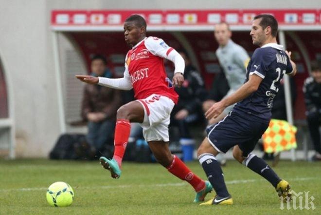 Президентът на футболната федерация на Того е бил арестуван
