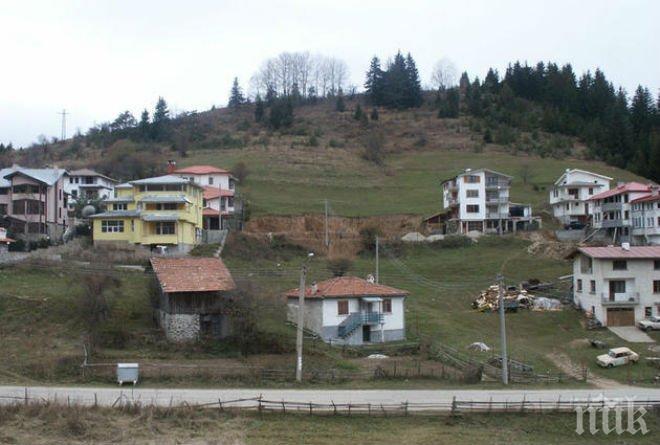 Дават безплатно къщи на село