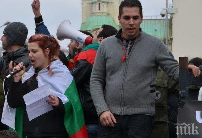 Протест срещу банките организират неправителствени организации