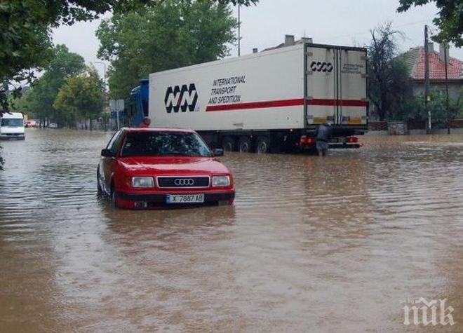 Бедственото положение в Белоградчик и Димово остава в сила
