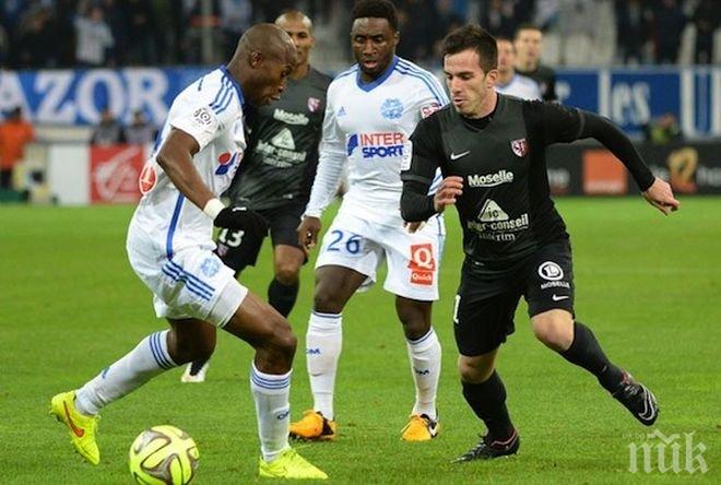 Измъчена победа върна Олимпик (Марсилия) на върха във Франция

