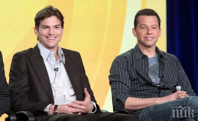 Сбогуваме се с Двама мъже и половина през февруари 2015 г.