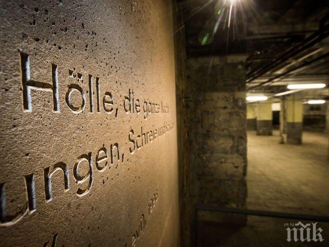 Франция ще обезщети депортирани при Холокоста