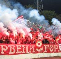 ”Сектор Г” моли феновете за подкрепа