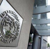 Мисия на МВФ започва работа в Киев 