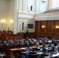 Приет е бюджетът и на държавното обществено осигуряване за 2015 г. на първо четене