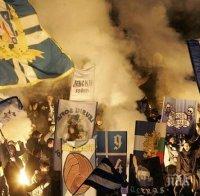 Феновете на 