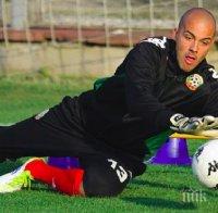 Ники Михайлов герой за Мерсин (видео)